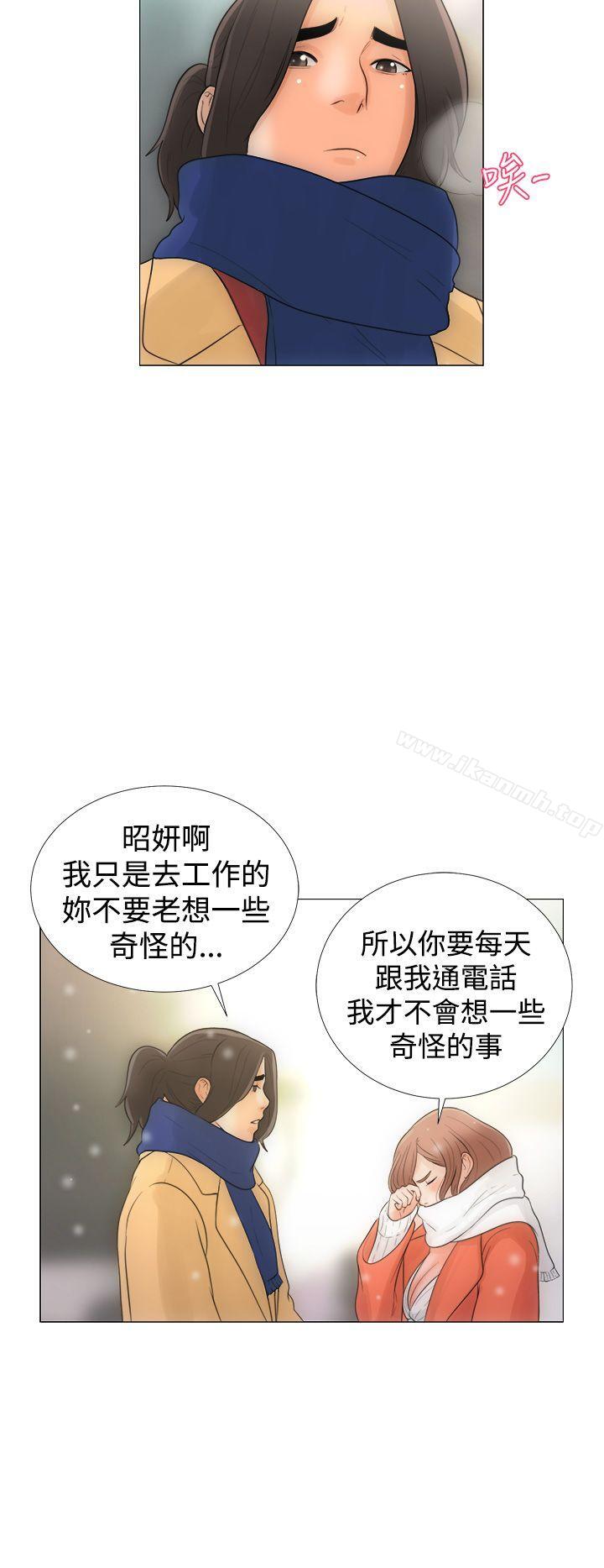 《解禁:初始的快感》漫画 第1話