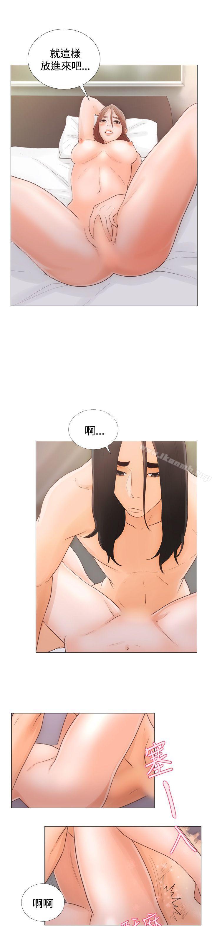 《解禁:初始的快感》漫画 第1話