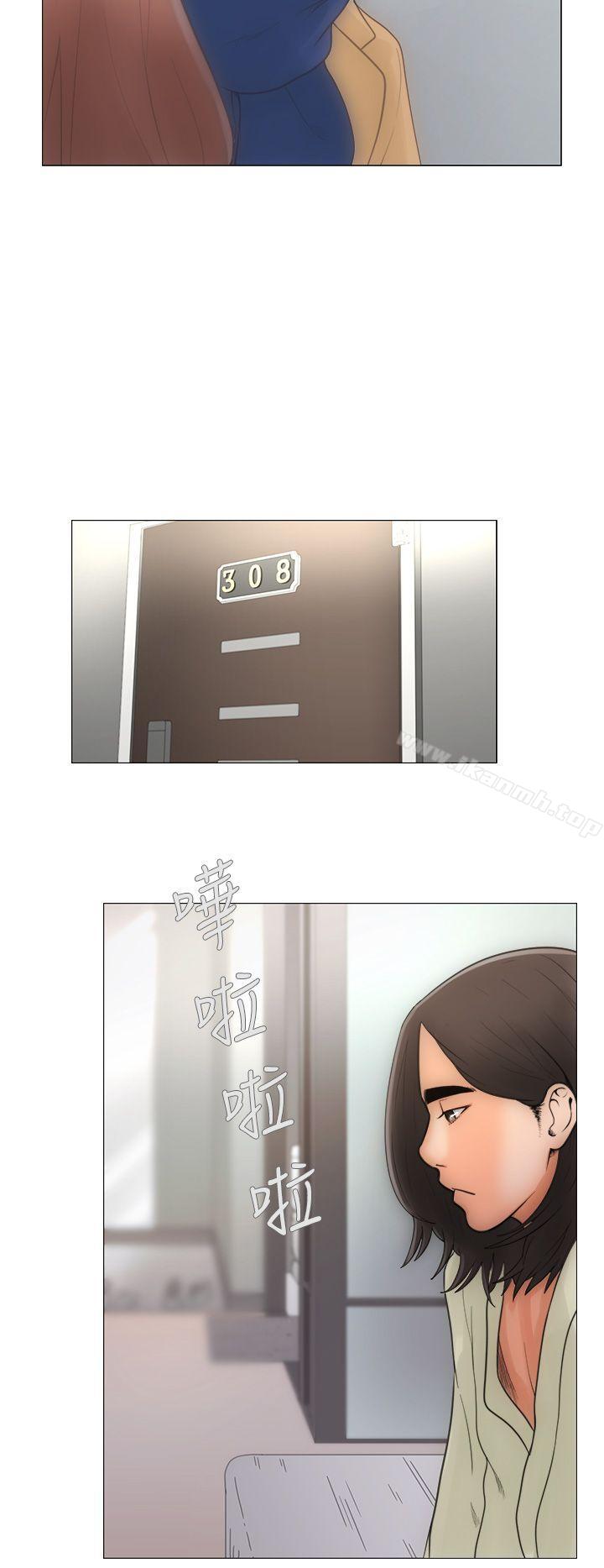 《解禁:初始的快感》漫画 第1話
