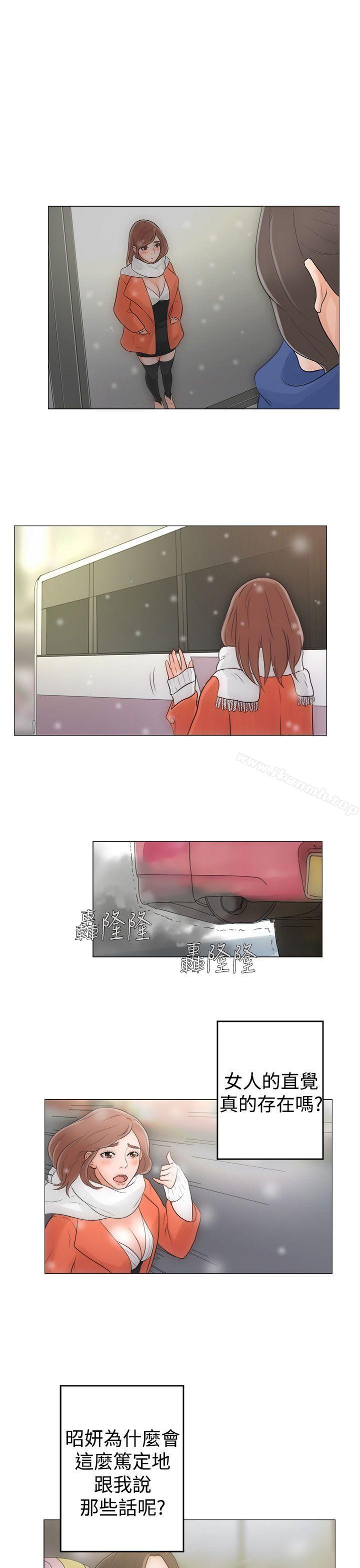 《解禁:初始的快感》漫画 第1話