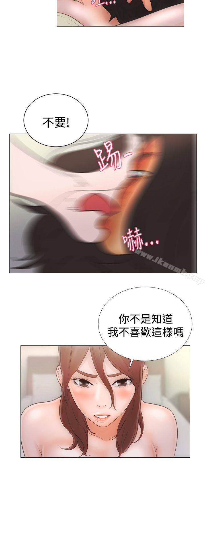 《解禁:初始的快感》漫画 第1話