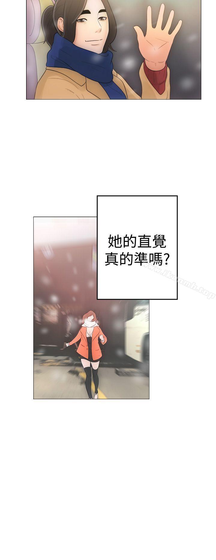 《解禁:初始的快感》漫画 第1話