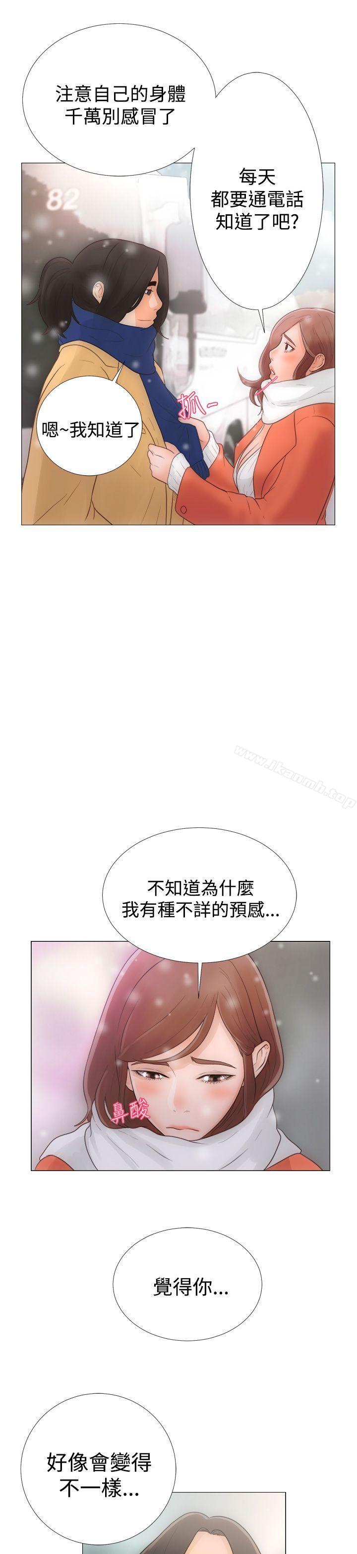 《解禁:初始的快感》漫画 第1話