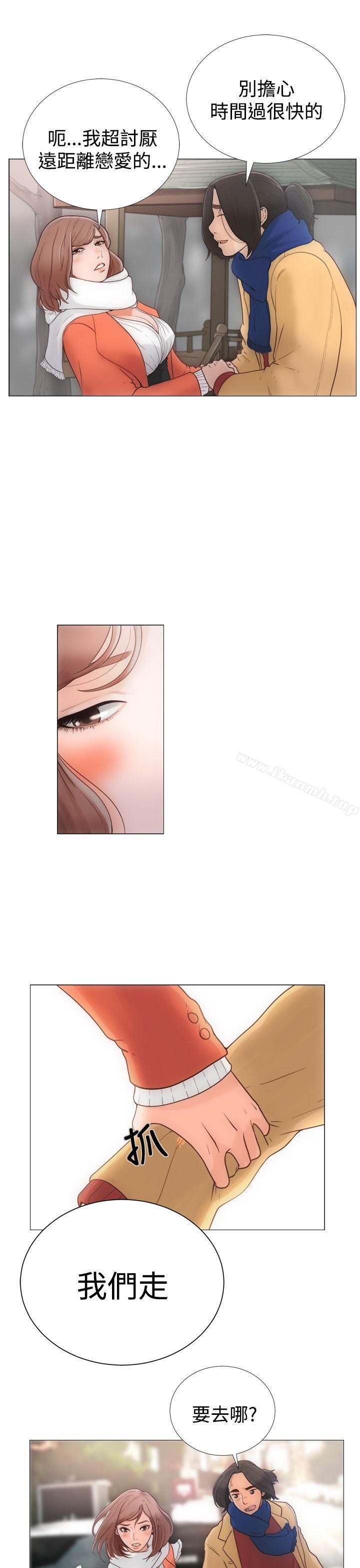《解禁:初始的快感》漫画 第1話
