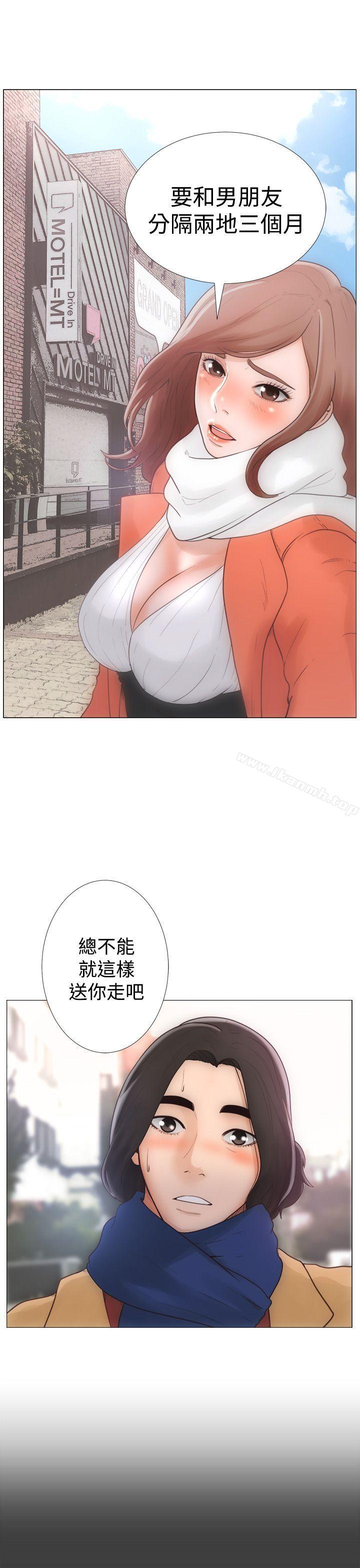 《解禁:初始的快感》漫画 第1話