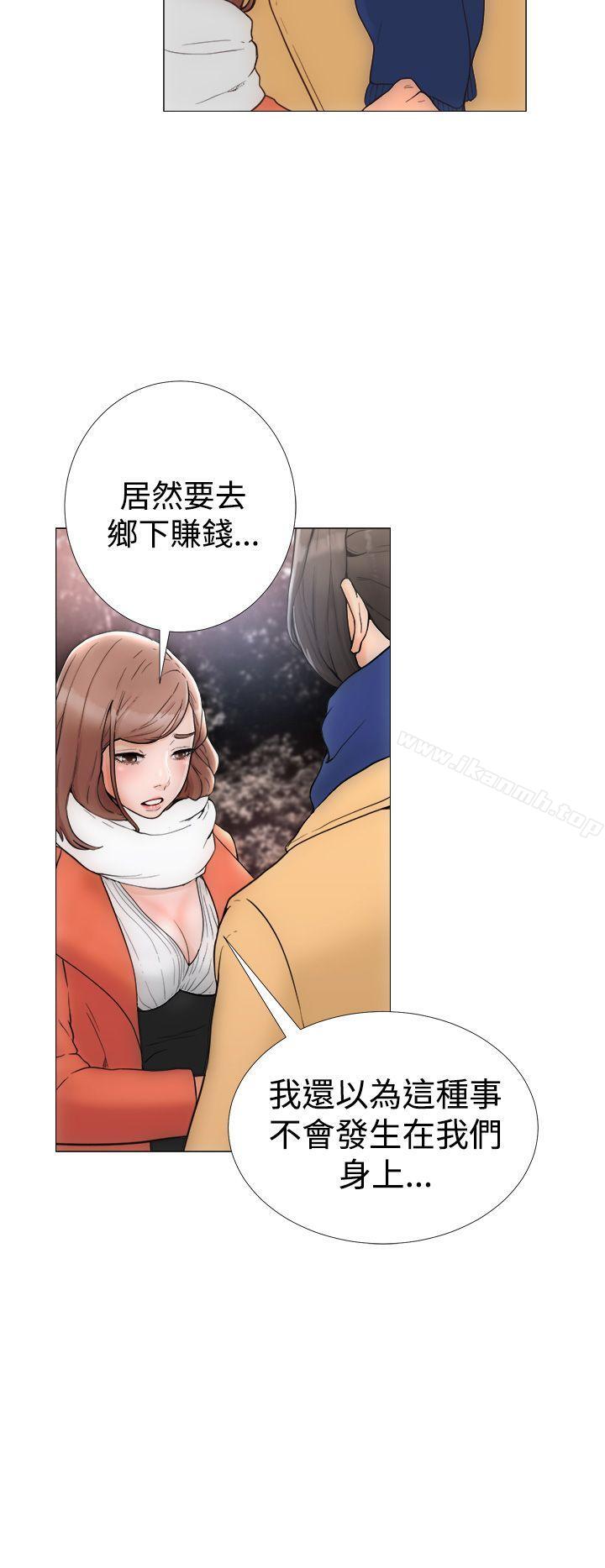 《解禁:初始的快感》漫画 第1話