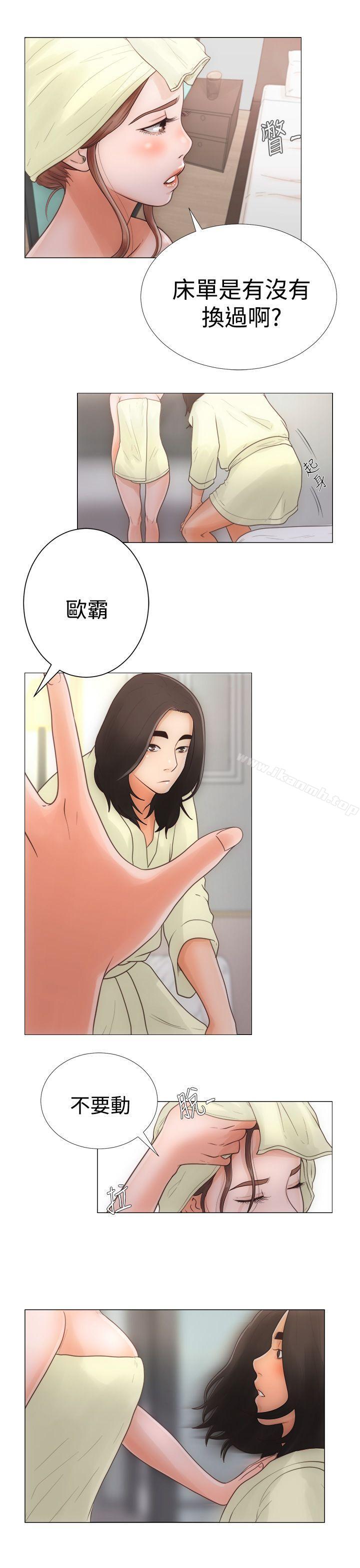 《解禁:初始的快感》漫画 第1話