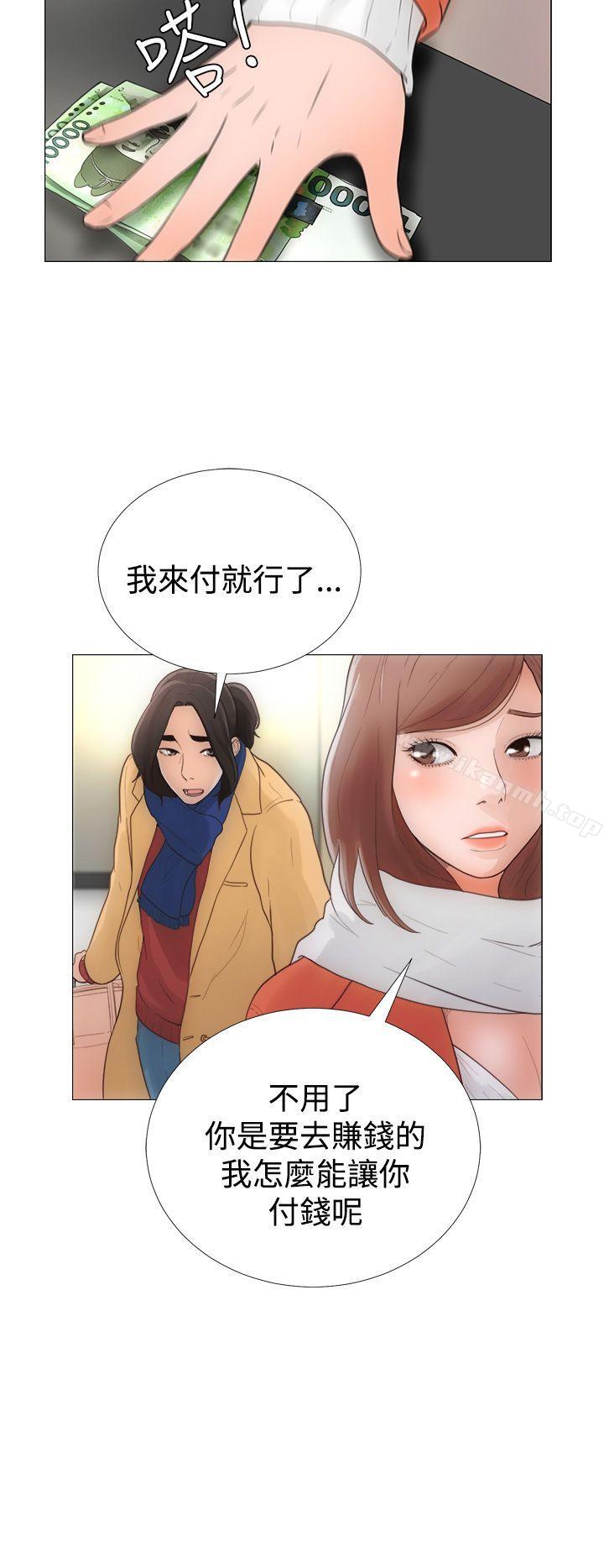 《解禁:初始的快感》漫画 第1話