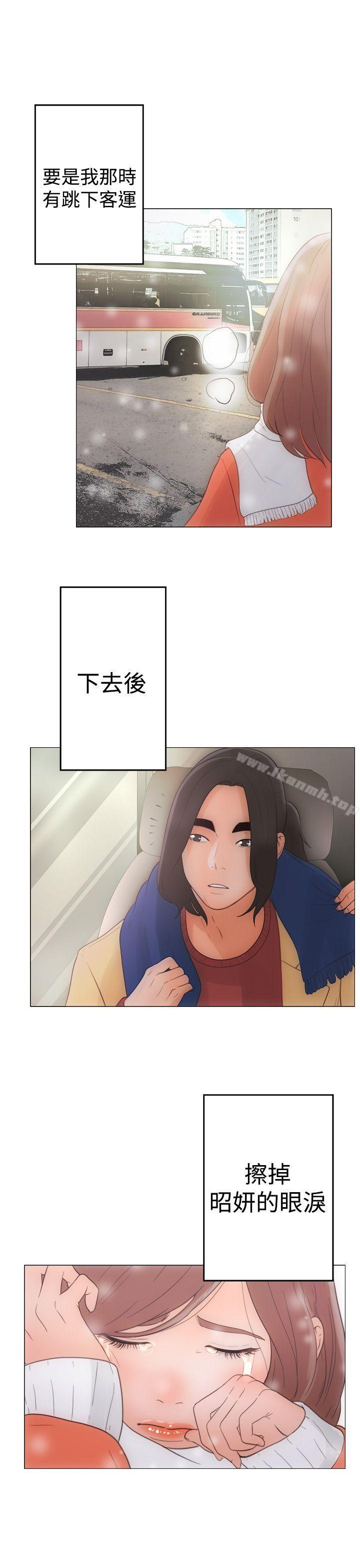《解禁:初始的快感》漫画 第1話