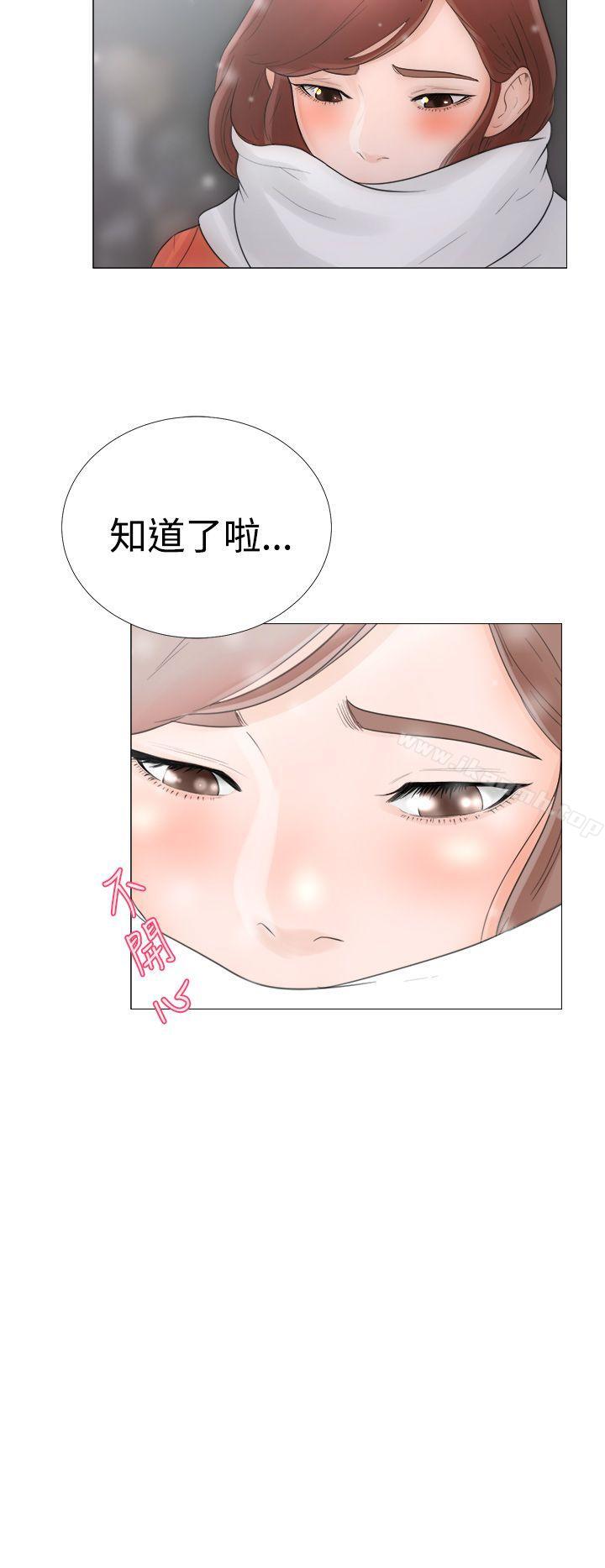 《解禁:初始的快感》漫画 第1話