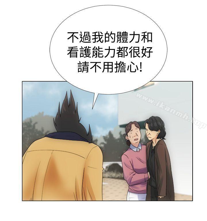 《解禁:初始的快感》漫画 第2話
