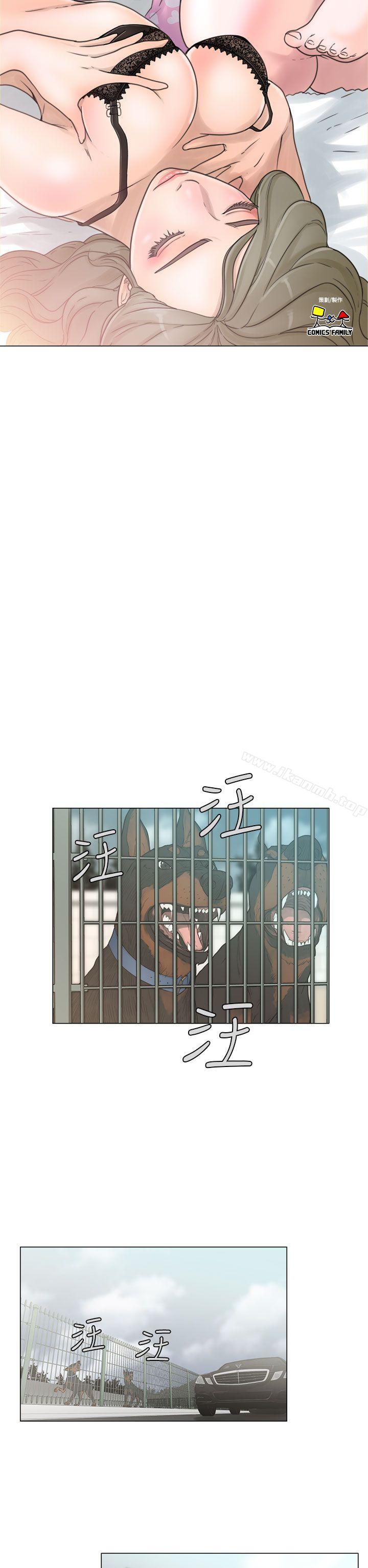 《解禁:初始的快感》漫画 第2話