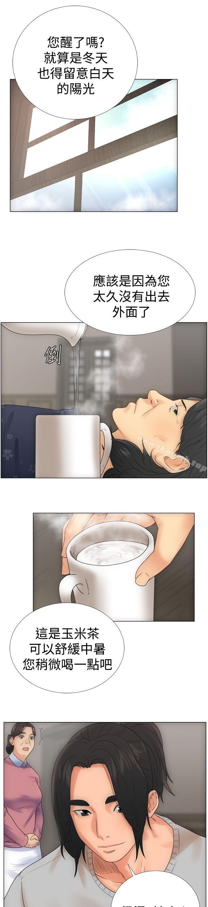 《解禁:初始的快感》漫画 第2話