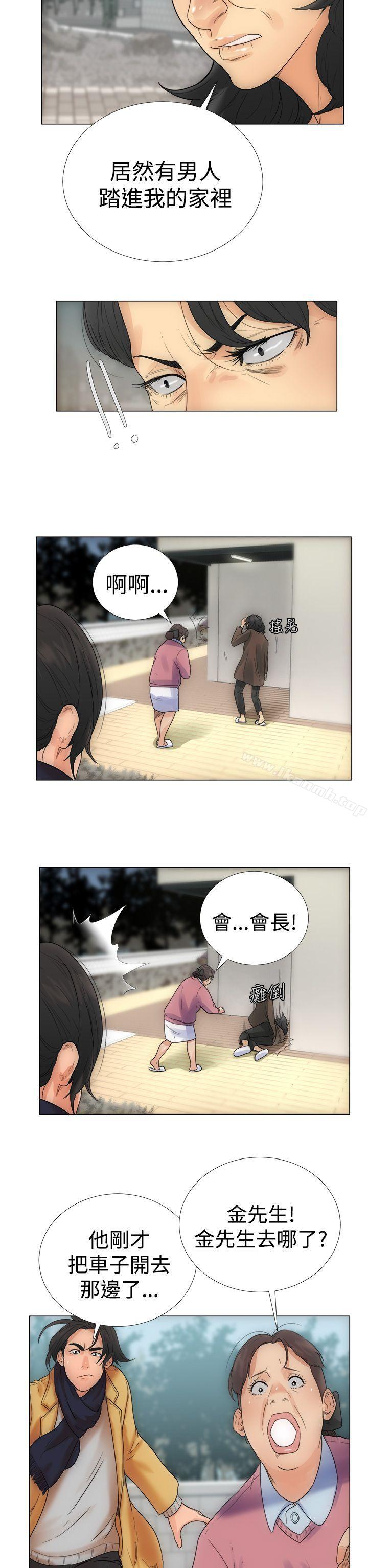 《解禁:初始的快感》漫画 第2話
