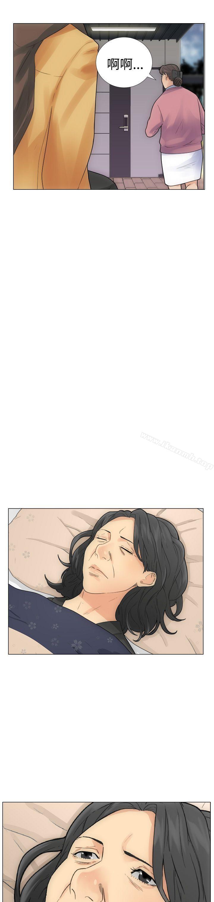 《解禁:初始的快感》漫画 第2話