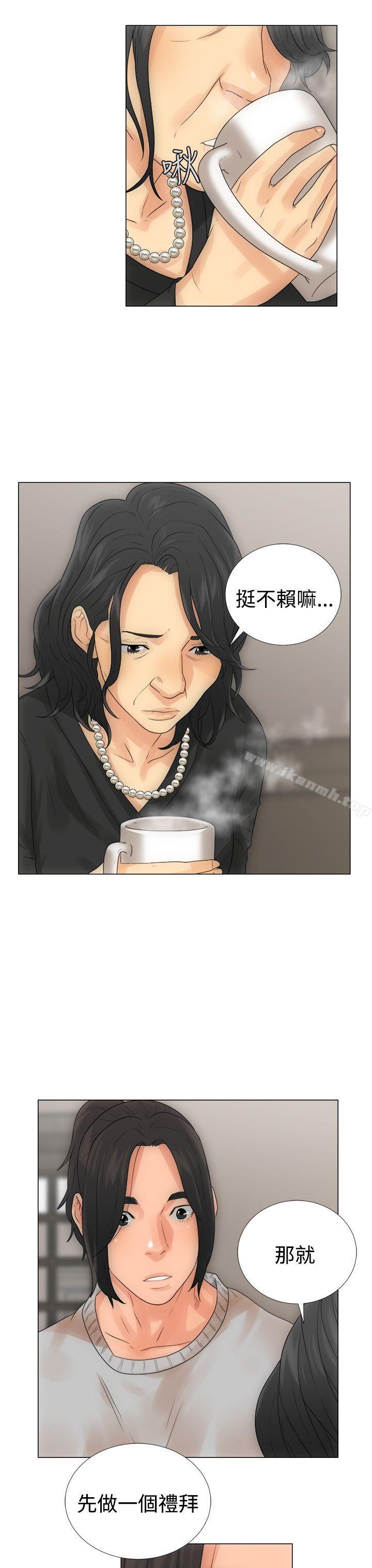 《解禁:初始的快感》漫画 第2話