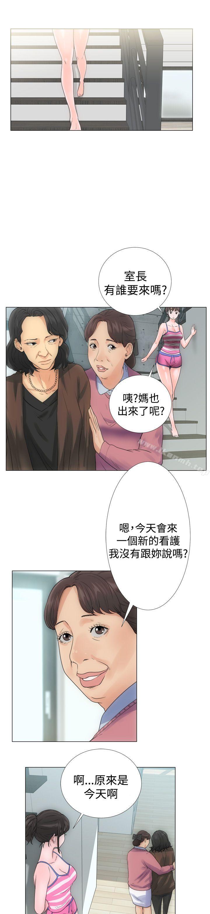 《解禁:初始的快感》漫画 第2話