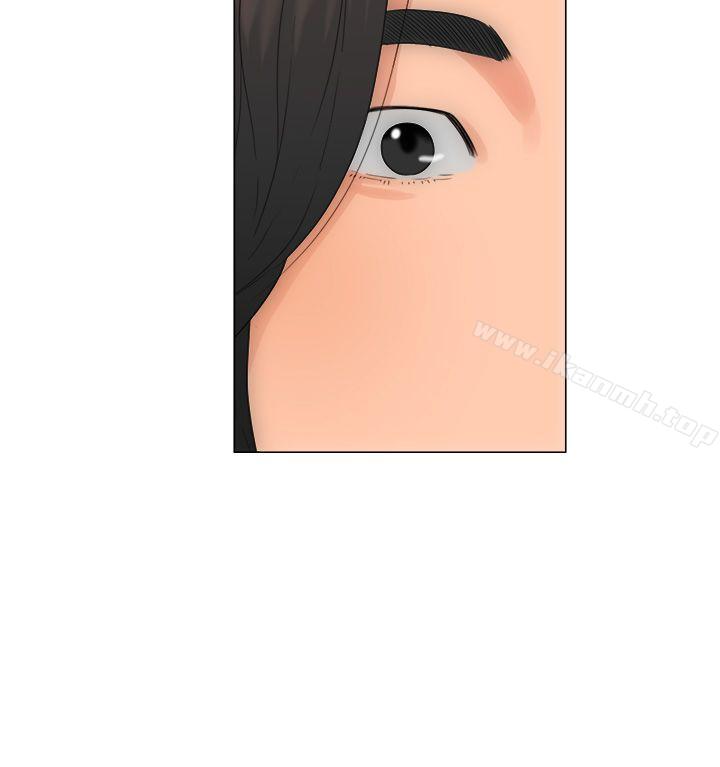 《解禁:初始的快感》漫画 第2話