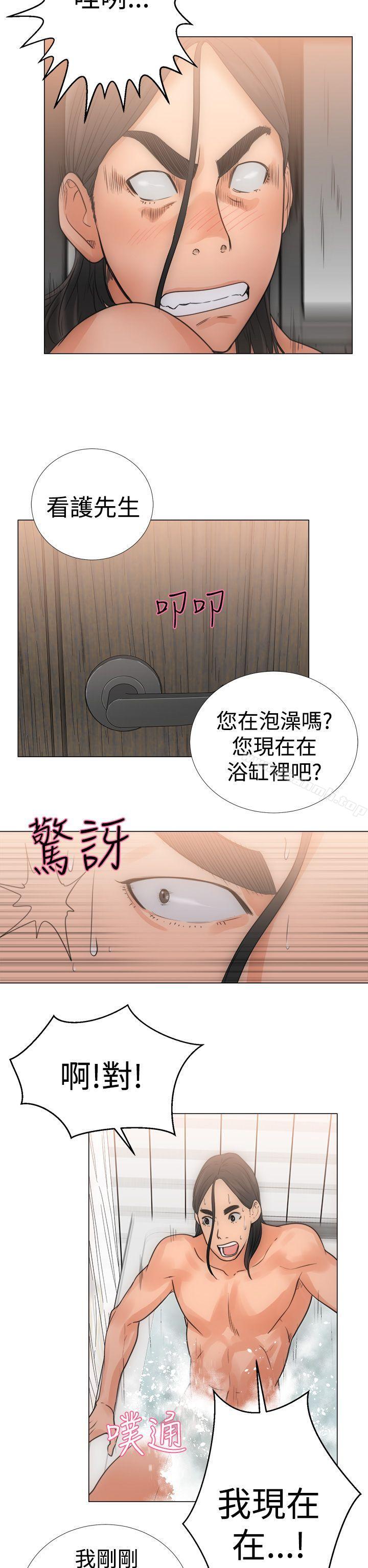 《解禁:初始的快感》漫画 第3話