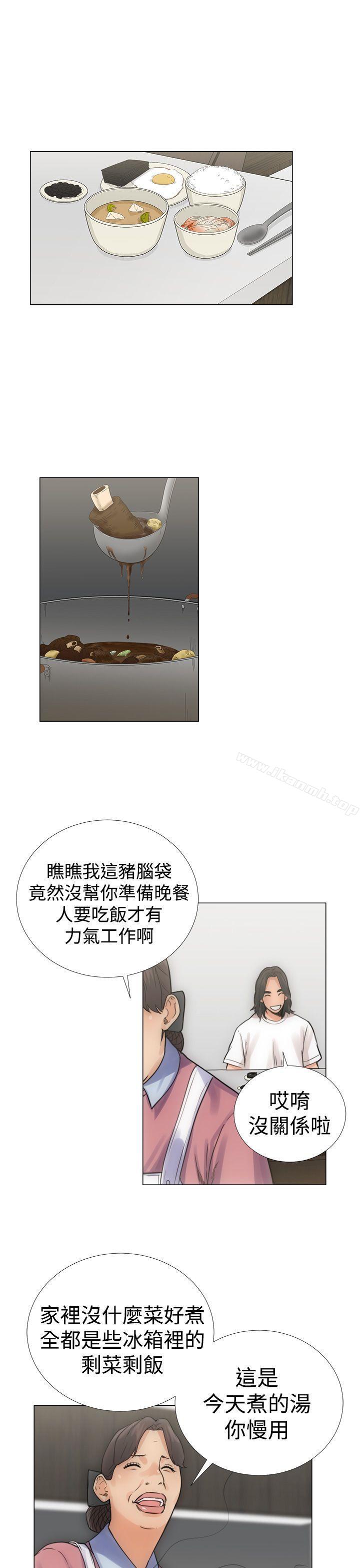 《解禁:初始的快感》漫画 第3話