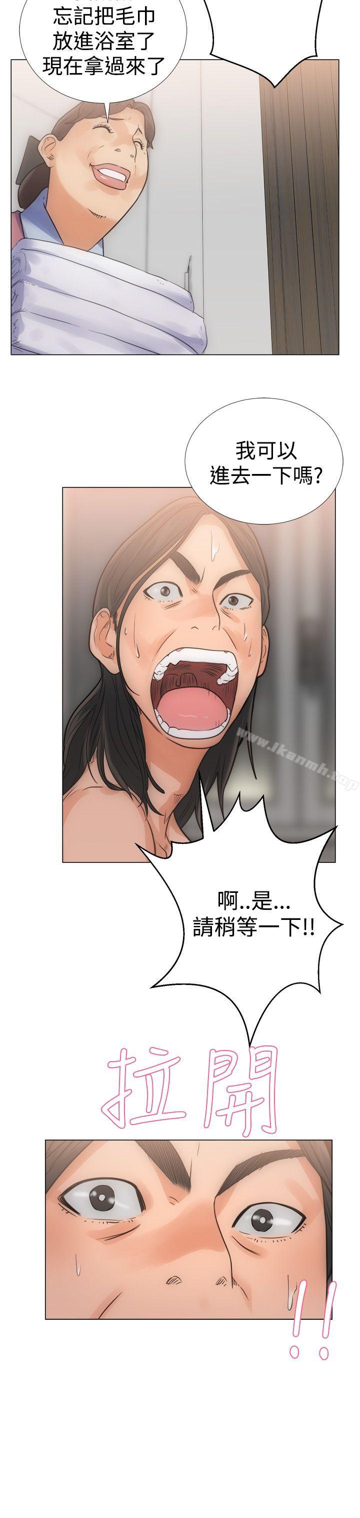 《解禁:初始的快感》漫画 第3話