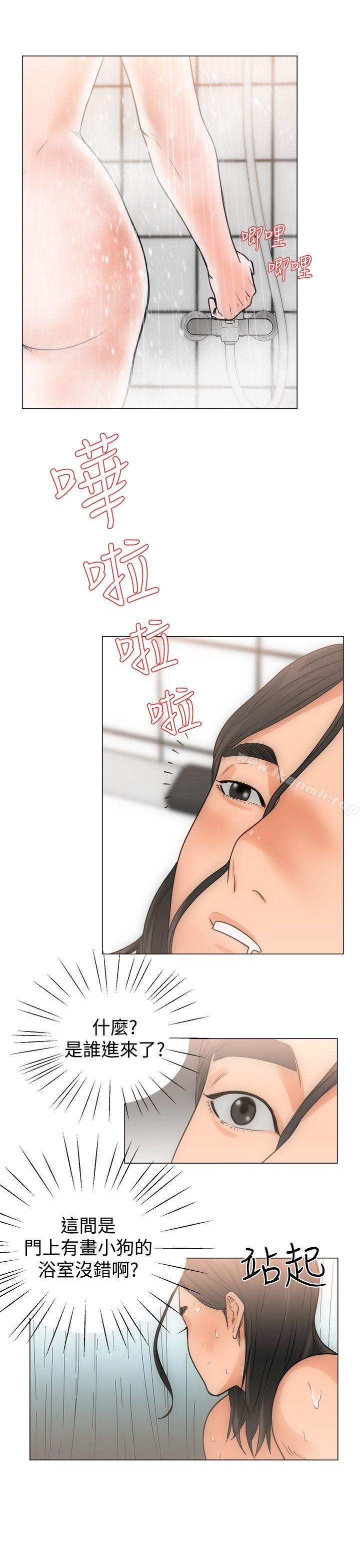 《解禁:初始的快感》漫画 第3話