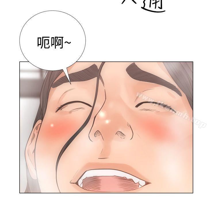 《解禁:初始的快感》漫画 第3話