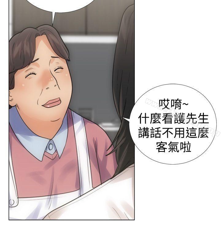 《解禁:初始的快感》漫画 第3話