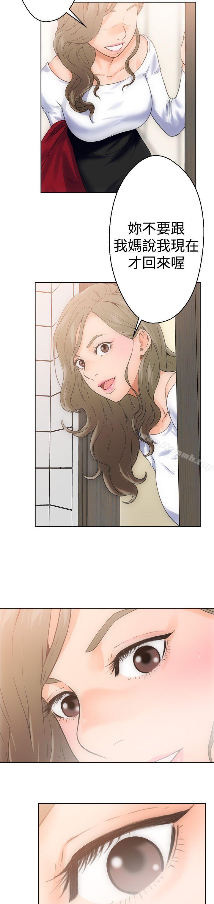 《解禁:初始的快感》漫画 第4話