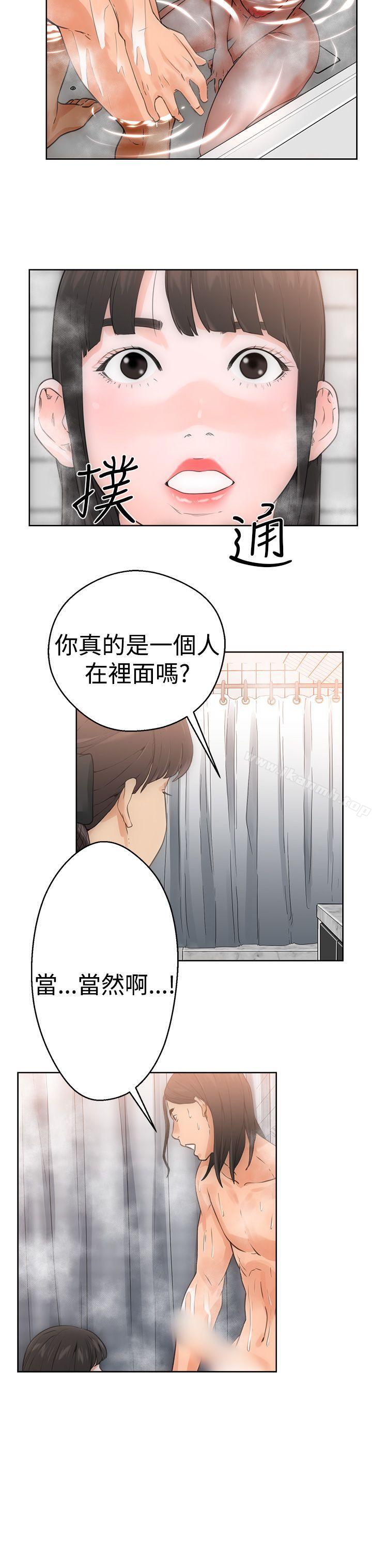 《解禁:初始的快感》漫画 第4話