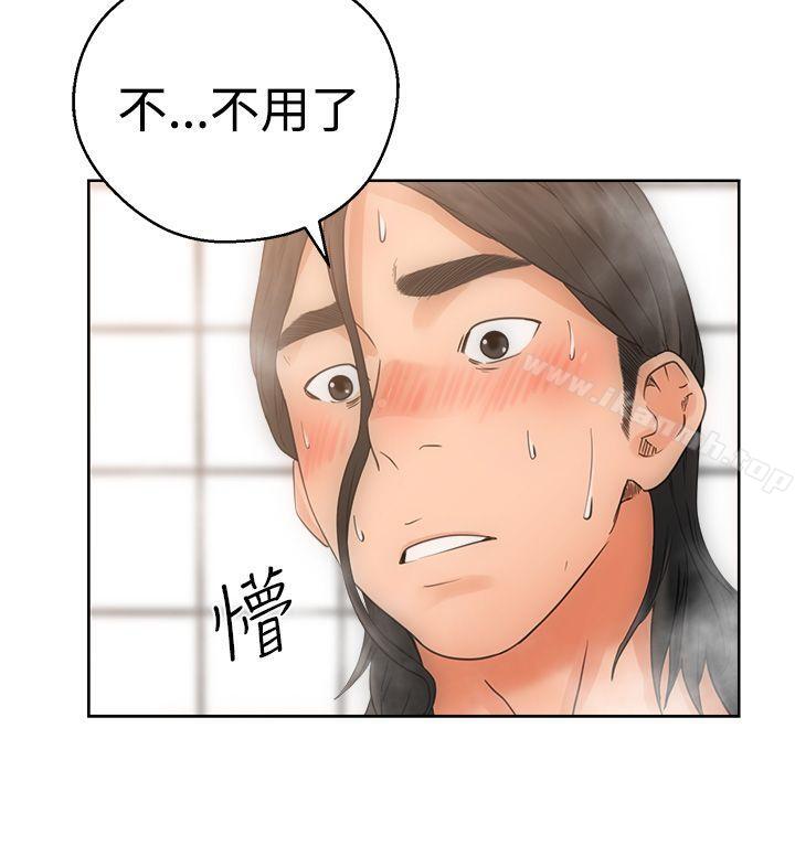 《解禁:初始的快感》漫画 第4話