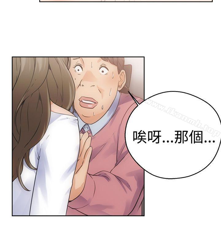 《解禁:初始的快感》漫画 第4話