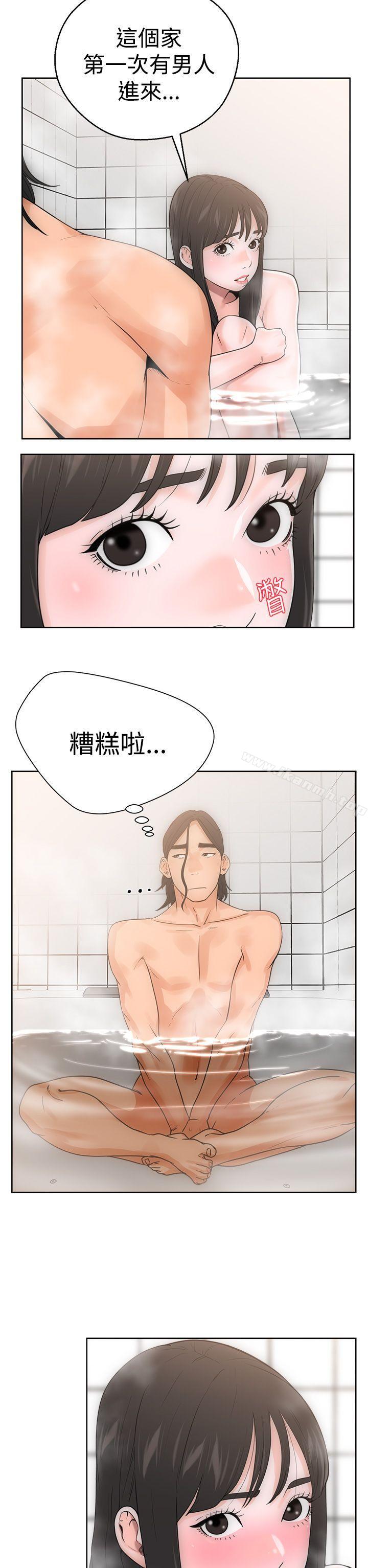 《解禁:初始的快感》漫画 第4話