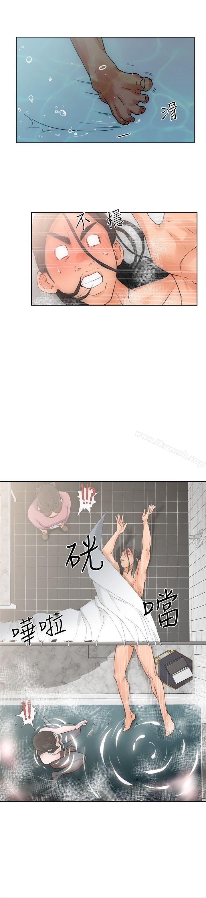 《解禁:初始的快感》漫画 第4話