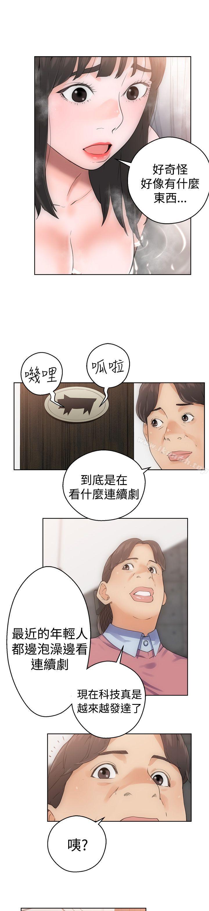 《解禁:初始的快感》漫画 第4話