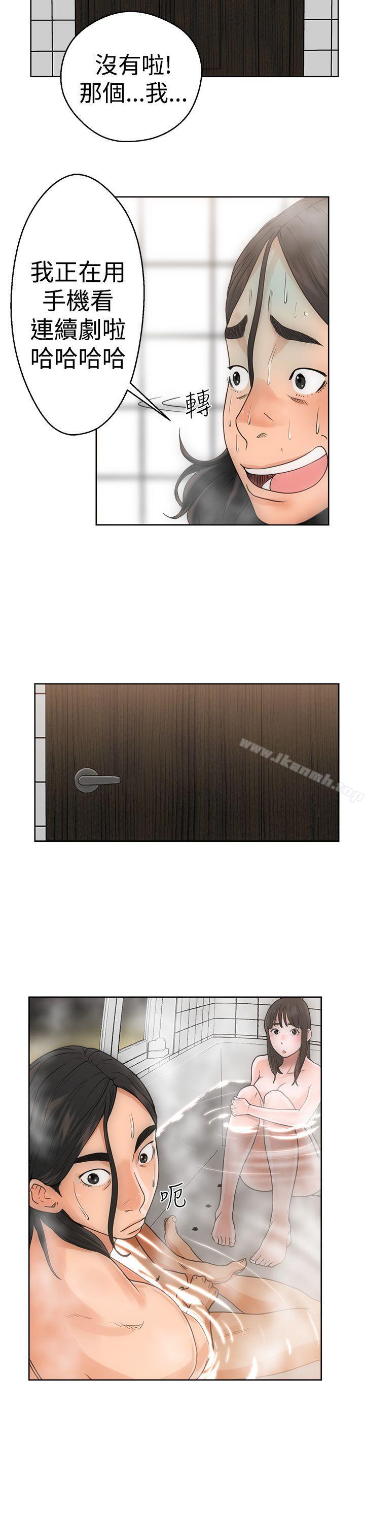 《解禁:初始的快感》漫画 第4話
