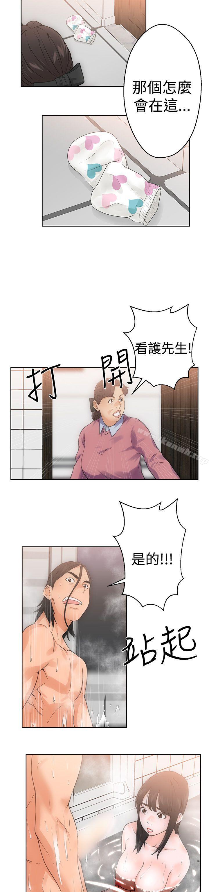 《解禁:初始的快感》漫画 第4話