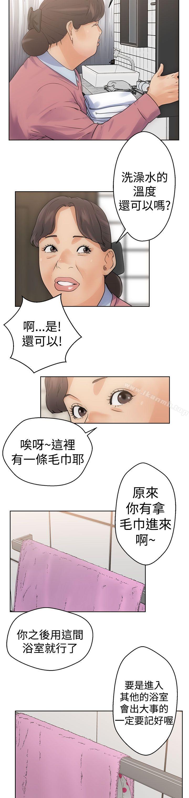 《解禁:初始的快感》漫画 第4話