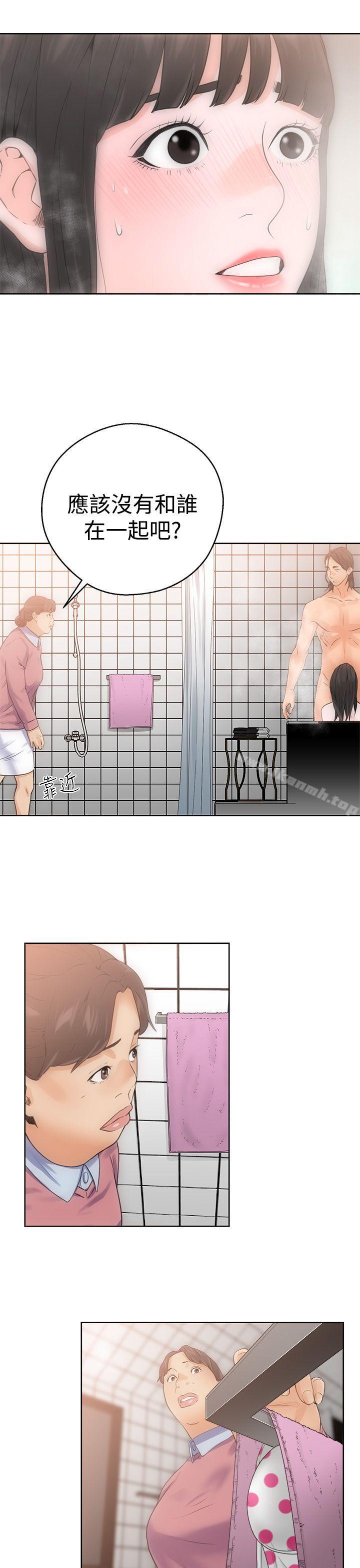 《解禁:初始的快感》漫画 第4話