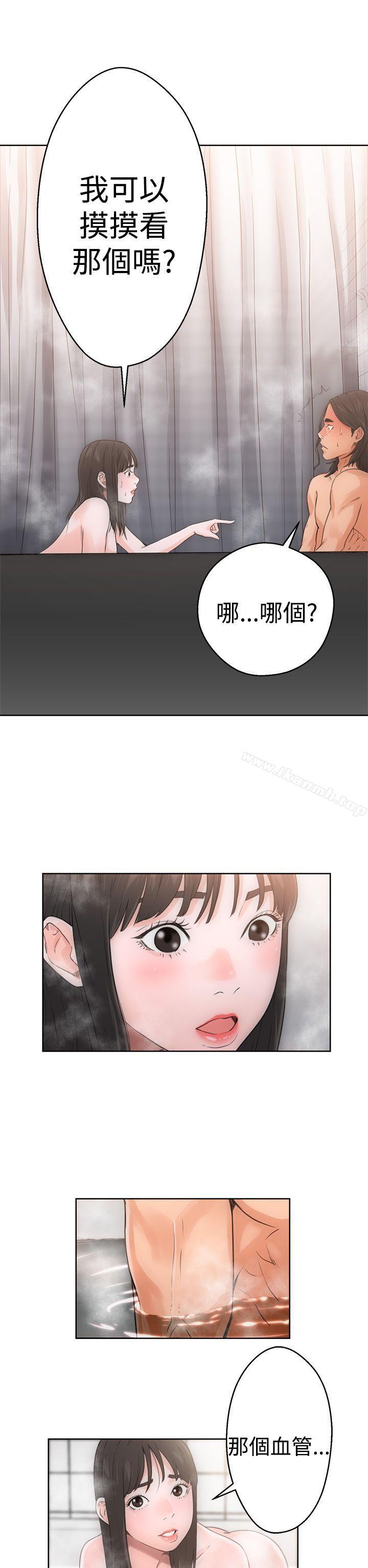 《解禁:初始的快感》漫画 第4話