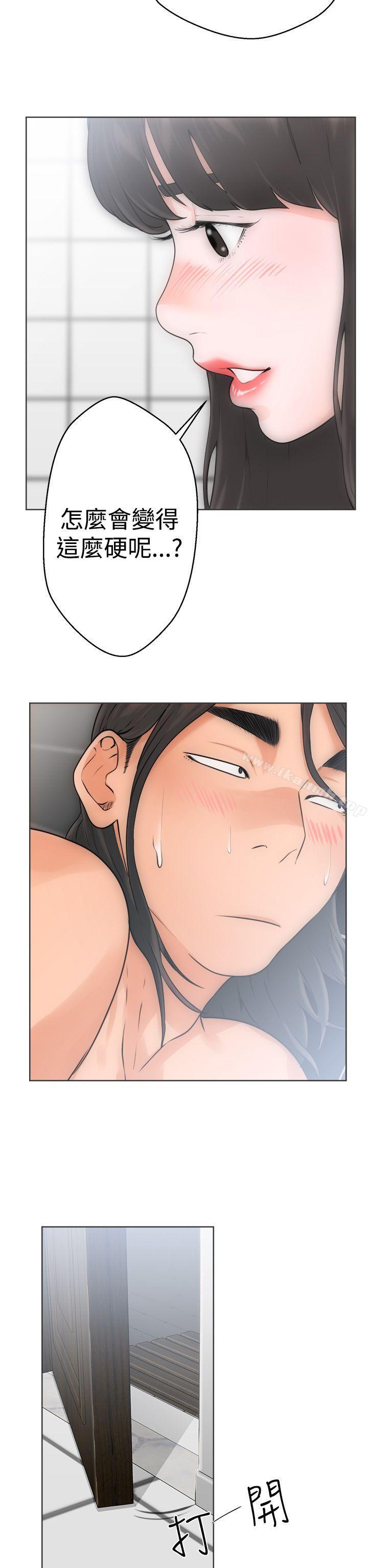 《解禁:初始的快感》漫画 第5話