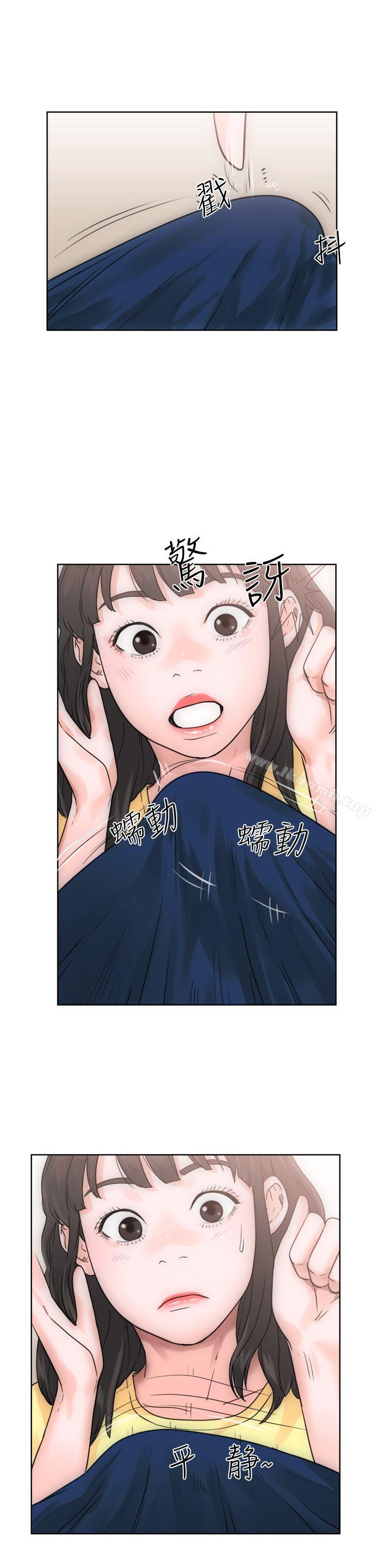 《解禁:初始的快感》漫画 第5話