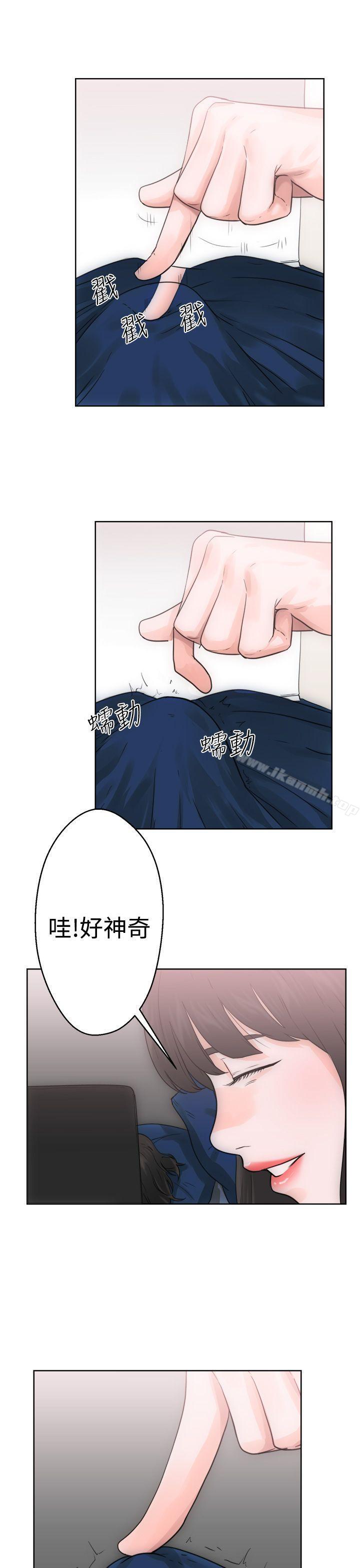 《解禁:初始的快感》漫画 第5話