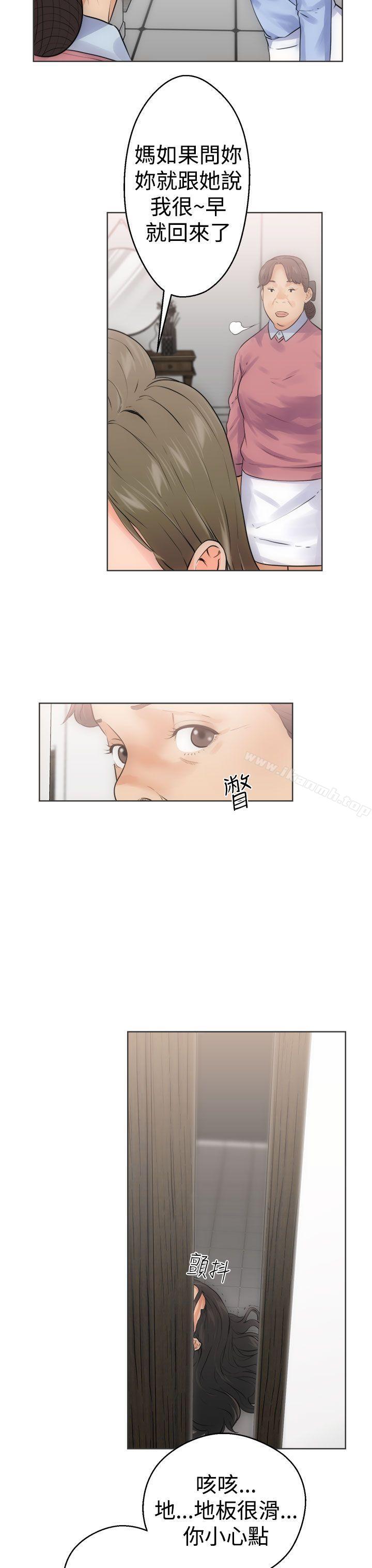 《解禁:初始的快感》漫画 第5話