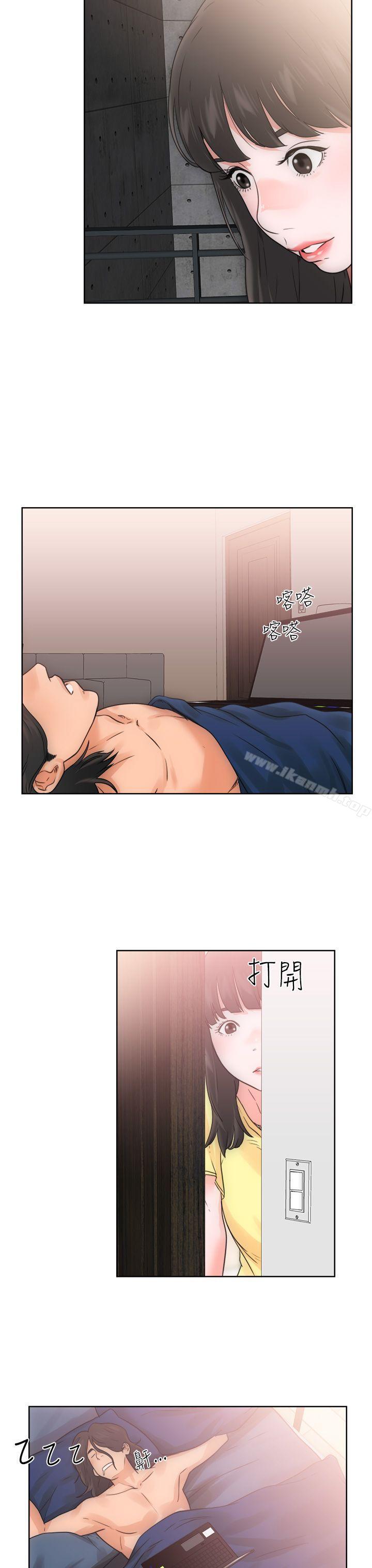 《解禁:初始的快感》漫画 第5話