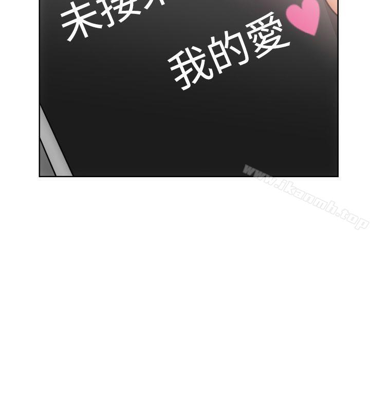 《解禁:初始的快感》漫画 第5話