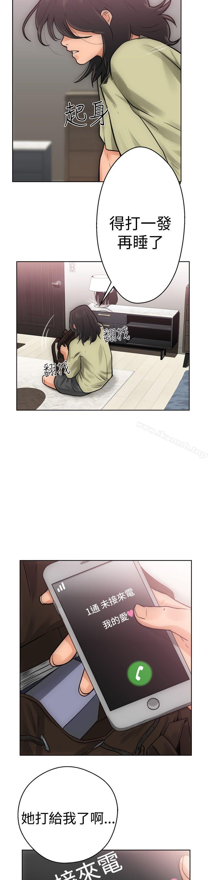 《解禁:初始的快感》漫画 第5話