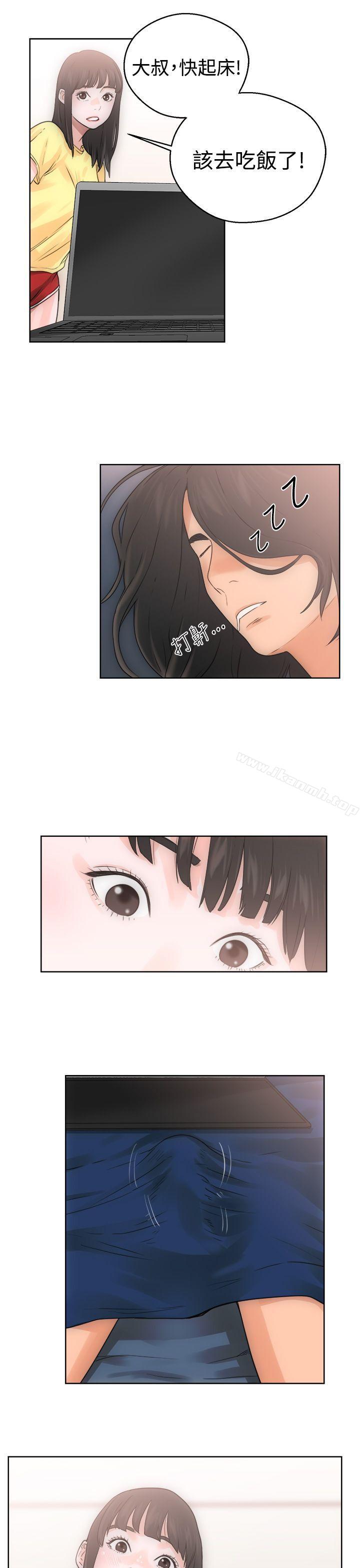 《解禁:初始的快感》漫画 第5話