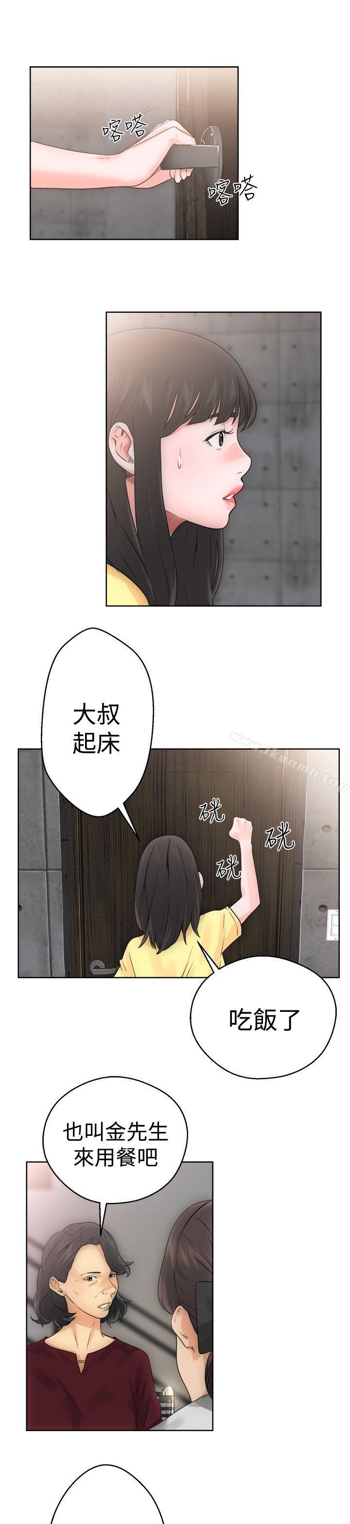 《解禁:初始的快感》漫画 第5話