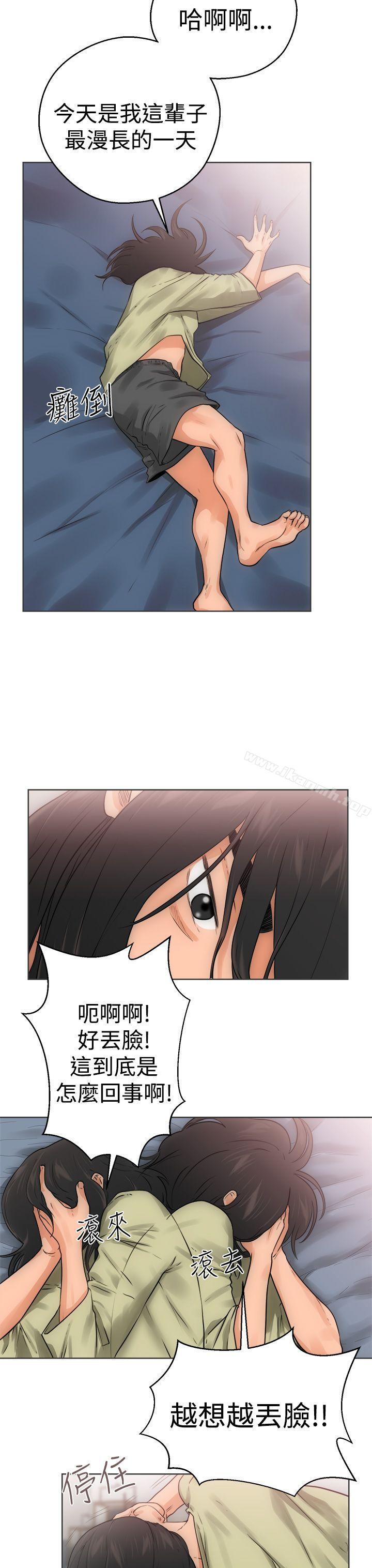 《解禁:初始的快感》漫画 第5話